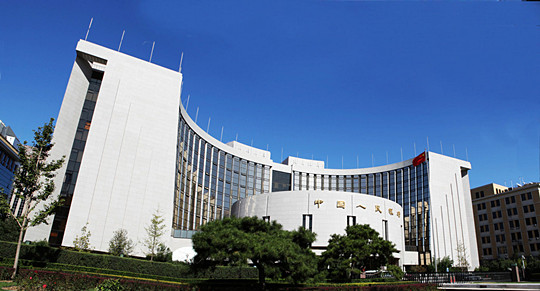 关于取缔非法金融机构和非法金融业务活动中有关问题的通知（1999）