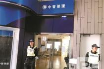 中晋系“庞氏骗局”：披着互联网金融外衣的传销组织