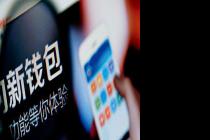 “互联网金融”的刑事法律风险防控