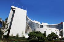 关于取缔非法金融机构和非法金融业务活动中有关问题的通知（1999）