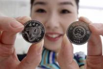 家乐福超市拒收流通纪念币被告上法庭