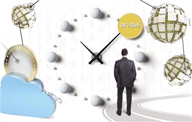 数字货币，离我们还有多远？ 