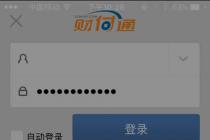 无充分证据证明涉嫌违法犯罪 法院判决对支付帐号予以解冻