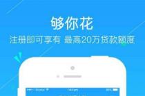 金融借款合同纠纷司法裁判规则：利息、罚息等相加综合年利率超出24%部分不予支持