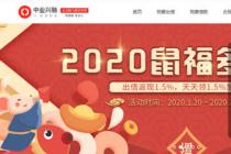 网络借贷双方约定利率未超过年利率24%，一审支持借款人按约定利率向出借人偿还