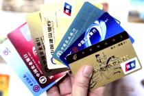 关于审理银行卡民事纠纷案件若干问题的规定（法释〔2021〕10号）及答记者问