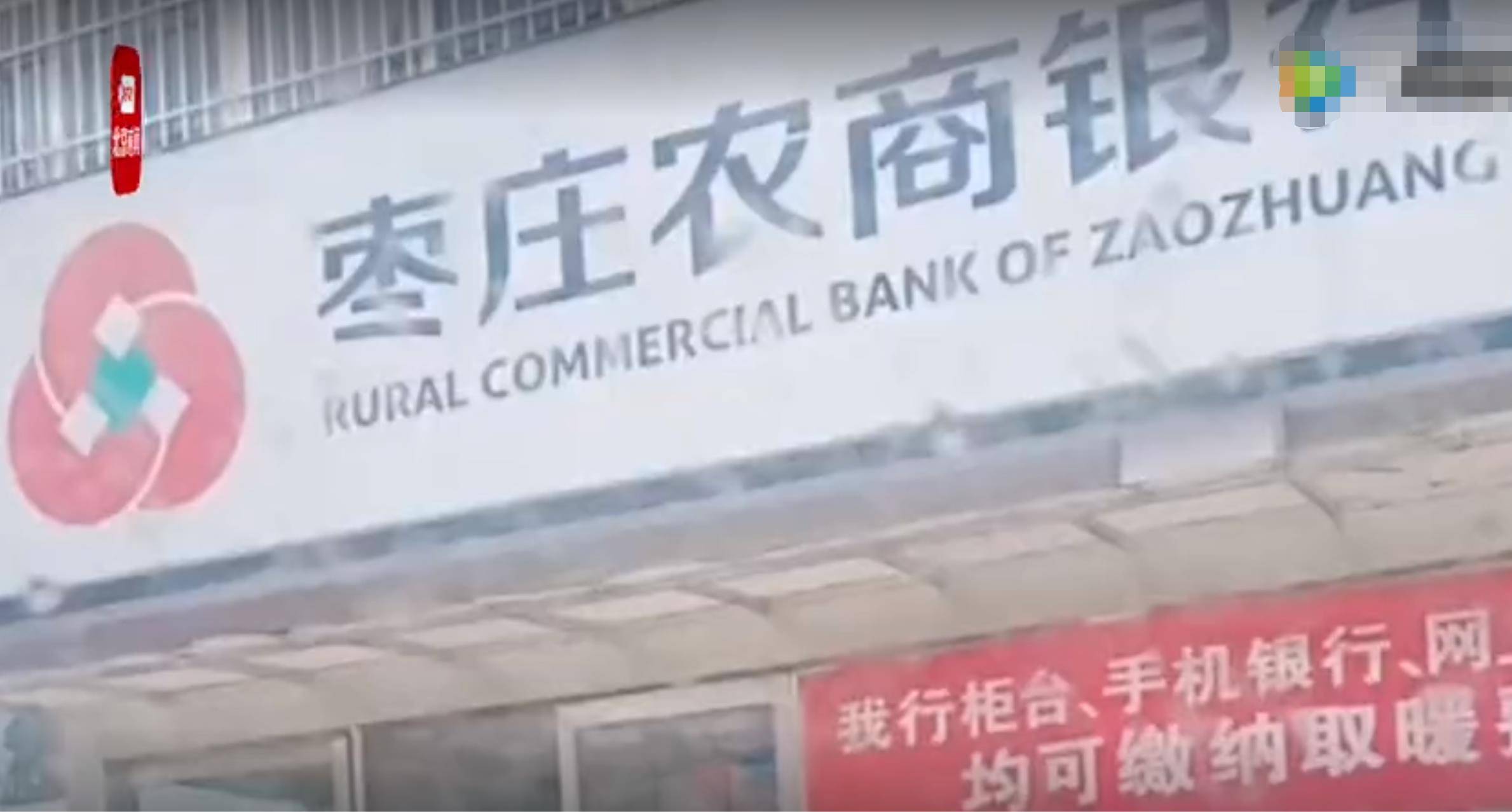 山东一女子将百万存银行5年后仅剩1块钱，银行称存折系伪造不存在储蓄关系被判赔