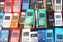 第四方支付的犯罪边界在哪里