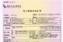 超期丧失票据权利仍可主张民事权利