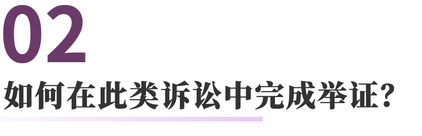民间借贷的常见法律问题