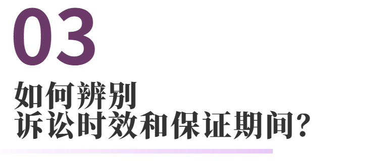 民间借贷的常见法律问题