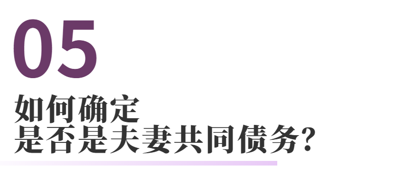 民间借贷的常见法律问题